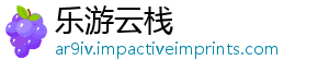 明日列指意陈打造攻略章创专属南与方舟空间蚀刻收藏-乐游云栈